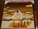 MOGUL THRASH - SAME - RCA UK 1971 RARE MINT ORIGINAL