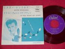 Gene Vincent - Rare Japan Single - Red Wax - Rockabilly