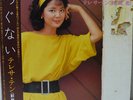 Teresa Teng - Tsugunai LP Japan Obi ??? 