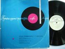 NEUHAUS LESSONS: Debussy,Chopin,Schumann MELOD 3LP MINT