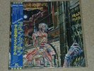IRON MAIDEN / Somewhere In Time Japan 2nd Obi SAMPLE