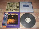 Deep Purple