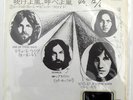 PINK FLOYD   One Of These Days / Seamus   7