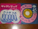 The Hep Stars Japan Cadillac PS 45 ABBA Bjorn & Benny