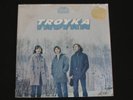 TROYKA - S/T LP   RARE Prog Psych Cotillion 1970