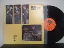 Rock PCSO-3062 THE BEATLES For Sale NM+ Australia
