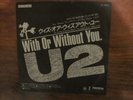 U2 - With Or Without You - RARE Japanese Promo Vinyl