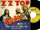 ZZ  TOP   -   TUSH    -    JAPAN   -   DEBUT   7