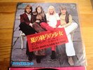 BJÖRN BENNY & AGNETHA FRIDA / RING RING ABBA 1973 JAPAN