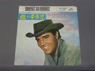 ELVIS PLESLEY JAPAN EP / FLAMING STAR EP + P/S ORIGINAL