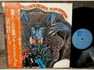 Blues Creation - Demon & Eleven Children JAPAN LP + OBI