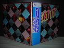 Humble Pie / Eat it Japan Rare 2LP BLUE-OBI NM/NM
