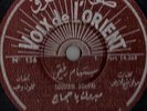 Voix De L'Orient 157 (Roufki) REFKI 78 RPM Arabic