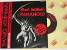 BLACK SABBATH 'PARANOID' B/W 'SNOWBLIND' JAPANESE 7