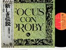 FOCUS con proby Dutch Prog JAPAN orig LP w/OBI