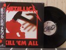Metallica - Kill ' em All - Nexus LP Jaoan w/OBI