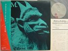 PROMO LABEL R.E.M. REM JAPAN OBI 12INCH 33RPM EP UNPLAY