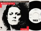 T.REX london boys/solid baby JAPAN 7