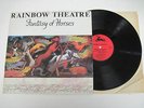 Rainbow Theatre 