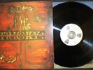 TRICKY Maxinquaye 1995 Vinyl LP RARE EX