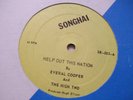 SHAKA KILLER/EVERAL COOPER/HELP OUT THIS NATION ROOTS12