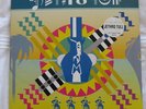 JETHRO TULL  A LITTLE LIGHT MUSIC LIVE  2 LP RARE MINT?