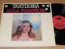LP ALLA PUGATJOVA  Finnish LP Russia Soviet