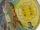 VOGUE PICTURE RECORD Paul Shahin Rhumba Lesson R739