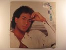 GEE BELLO Self Titled CAPITOL LP SEALED modern soul