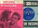 ELVIS PRESLEY JAPAN COMPACT 33-CP1036 ELVIS IS BACK 