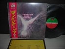 ELP Emerson Lake & Palmer / Same Japan Early LP OBI EX+