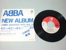 ABBA Promo Record in Japan 45 EP Super Rare