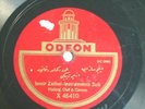 fantastic 30s Turco-Greek Smyrna/Aydin zeybek78 HEAR