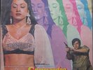 Rare Original Bollywood Film LP Record Commander