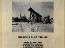 LAIBACH REKAPITULACIJA 1980-84 ORIG VINYL BOX SET