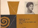R & B Ruth Brown Sings Atlantic EP # 505