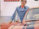 JOHNNY FARNHAM - Sadie Rare First 1968 4 Track EP JOHN