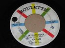 ROCKABILLY 45 - JOE TATE & HI FIVES - SATELLITE ROCK