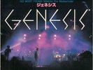 Genesis und Solo Singles über 100 Stück Raritäten