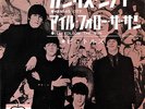Beatles Kansas City 45 & P.S. Japan