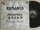 IANNIS XENAKIS PERSEPOLIS RARE LP PROSPECTIVE 21° 