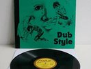 RARE THE WAR IS ON DUB STYLE - PHILL PRATT