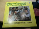 LP OBERKRAINER QUINTETT AVSENIK WENN AM SONNTAGABEND  D