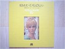 AKIHIKO ICHIHARA/BIG DRUM BEST JAPAN LP/FUNK,BREAK,MURO