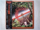 MILES DAVIS/ AGHARTA JAPAN LP/OBI,TEO MACERO,PHOTO BOOK