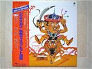 VA/ DISCO HIT EXPLOSION-DSCHINGHIS KHAN JAPAN LP/OBI,EX