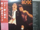 AC/DC / IF YOU WANT BLOOD - Japan w/obi