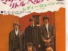 THE ROLLING STONES 7