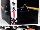 PINK FLOYD dark side of the moon JAPAN '75 LP  FREE P+P