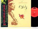 JIMI HENDRIX crash landing JAPAN orig LP  [FREE P+P]